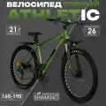Велосипед подростковый горный 26, взрослый скоростной, для мальчиков, мужской, женский 26 дюймов, TOPEMOUNT ATHLETIC