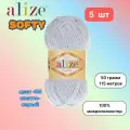 Пряжа Alize Softy Ализе софти Светло-серый (416) 5 мотков 50 г / 115 м (100% микрополиэстер)