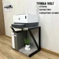 Тумба под принтер VOLT 55х30х46 (бетон), тумба под системный блок, основание металл.