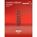 Пружина подвески Kortex для Bmw E65 зад. OEM 33536753494; 4208451; KSS008; RC6695