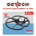 Катушка DETECH Ultimate 13, для Garrett AT Pro, DD, точность дискриминации цветных сигналов