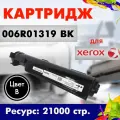 Картридж Opticart 006R01319 черный для Xerox WorkCentre 7132 / 7232