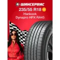 Зимняя нешипованная шина Hankook Dynapro HPX RA43 235/55 R18 100V
