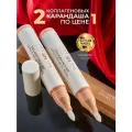 2 Карандаша масло для кутикулы и ногтей Schere Nagel с маслом виноградной косточки, коллагеном и витамином Е, 4,6 мл