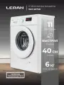 Стиральная машина LERAN WM 607SD, фронтальная загрузка, 6 кг, белая