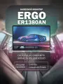 Навесной монитор ERGO ER1380AN (Android 13, 6+64GB CAMERA, 4G SIM)