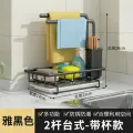 Кухонная подставка Jiexin, углеродистая сталь, 2 слоя, современный минимализм