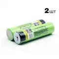 Аккумулятор Li-Ion 3400 мА·ч 3.7 В LiitoKala NCR18650B выпуклый на плюсе, 2 шт.