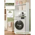 Стеллаж GOOD HOME, над стиральной машиной, ЛДСП, белый, 64 см x 22 см x 150 см