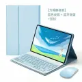 Чехол-клавиатура Neutral Miaokong Pro, кожаный, для iPad 10.9