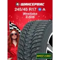 Зимние шины Westlake IceMaster Spike Z-506 245/45 R17 99T , для легкового автомобиля