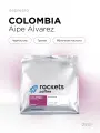 Кофе в зёрнах 250г, Espresso Colombia Aipe Alvarez, rockets.coffee