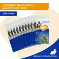 Лакомство Мнямс дентал для собак Зубные палочки с хлорофиллом 100 г*10 шт