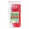 10 шт. Пакеты для заморозки продуктов, 1 л, комплект 20 шт, с замком-застежкой (слайдер), LAIMA