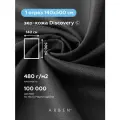 Ткань мебельная обивочная эко кожа DISCOVERY BLACK, ARBEN, отрез 500х140 см