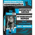WONDER WHITE UNSCENTED NATURAL наполнитель комкующийся для туалета кошек без запаха (10 кг)