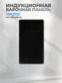 Индукционная варочная панель AKPO PIA 3092018K BL, встраиваемая, ширина 30 см, 2 конфорки