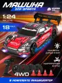 Радиоуправляемая машинка для дрифта с подсветкой, М1:24, 4 запасных колеса, 4WD, свет, JB0405194