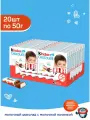 Шоколад Молочный Kinder Chocolate с молочной начинкой, 20 шт по 50 г