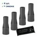 Силиконовые наконечники для катушек зажигания re: volta RVLT-85A для Hyundai / Kia / 4 шт. + смазка