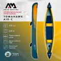 Каноэ надувное трехместное Aqua Marina Tomahawk 478 размер 478x88x35 см, в комплекте насос, надувная подушка, сиденья (AIR-C*2024)