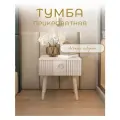 Тумба прикроватная МК Перспектива, ЛДСП, МДФ, шариковые направляющие, высота 50 см, 1 ящик