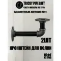 Кронштейн для полки 18-30 см, вес до 30кг, 2шт