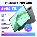 Планшет HONOR Pad X8A 4/64 ГБ Wi-Fi Космический серый (Международная версия)