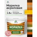 Морилка профессиональная Malare Professional для дерева, для любых деревянных поверхностей, акриловая, быстро сохнет без запаха, цвет желтый, 1,8 кг