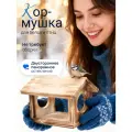 Кормушка уличная для белок и птиц