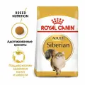 Корм сухой для кошек сибирской породы, 400 г