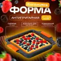 Форма для запекания и выпечки, противень с антипригарным покрытием Magistro French Bakery 27х22.5х4 см
