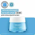 Vichy Aqualia Thermal Крем увлажняющий легкий, для нормальной кожи, 50 мл