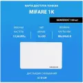 Карта доступа тонкая Mifare 1k (100шт). Карта с уникальным кодом (идентификатор). Частота 13,56 МГц ISO RFID