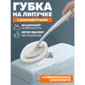Губка хозяйственная с ручкой серая