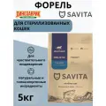 SAVITA беззерновой корм для стерилизованных кошек с форелью 5 кг