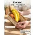 Корзина плетеная для хранения 24 х 14 х 8 Esprado
