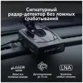 Радар-детектор iBOX Pro 800 LaserScan Signature