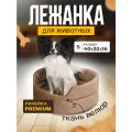 Лежанка для Собак и Кошек Мелких, Велюр