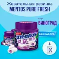 Жевательная резинка Mentos Pure Fresh со вкусом винограда, 4 шт по 100 г