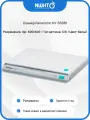 Сканер Panasonic KV-SS081, планшетный, цветной, A4, USB 2.0, белый