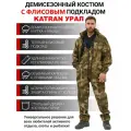 Костюм демисезонный для охоты и рыбалки с флисовым подкладом KATRAN урал 0°C (цвет туман), Размер: 48-50 Рост: 170-176