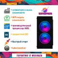 Игровой компьютер Gamer ( i5-3450/16Gb/240 SSD/RX560 4Gb/500W)