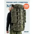 Рюкзак туристический Tanvolt пиксель камуфляжный, 100л, мужской/женский, тактический