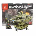 Конструктор Российский боевой танк Владимир AP-01021