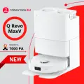 Робот-пылесос Roborock Qrevo MaxV(RU Версия), с видеовызовами, голос помощ, горячей промыв, FlexiArm™ для углов (98,8%)