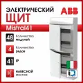 Шкаф настенный ABB Mistral 48 модулей белая дверь с винтовым клемником
