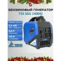 Бензогенератор ТСС SGG 2400Si, 2400Вт, инверторный, с кожухом, 1 розетка 220В