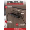 Корзина для фиксации источников питания с креплением к стене. Черный муар