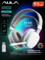 Игровые наушники AULA G7 White, три варианта подключения, отсоединяемый микрофон, сверхнизкая задержка 10 мс